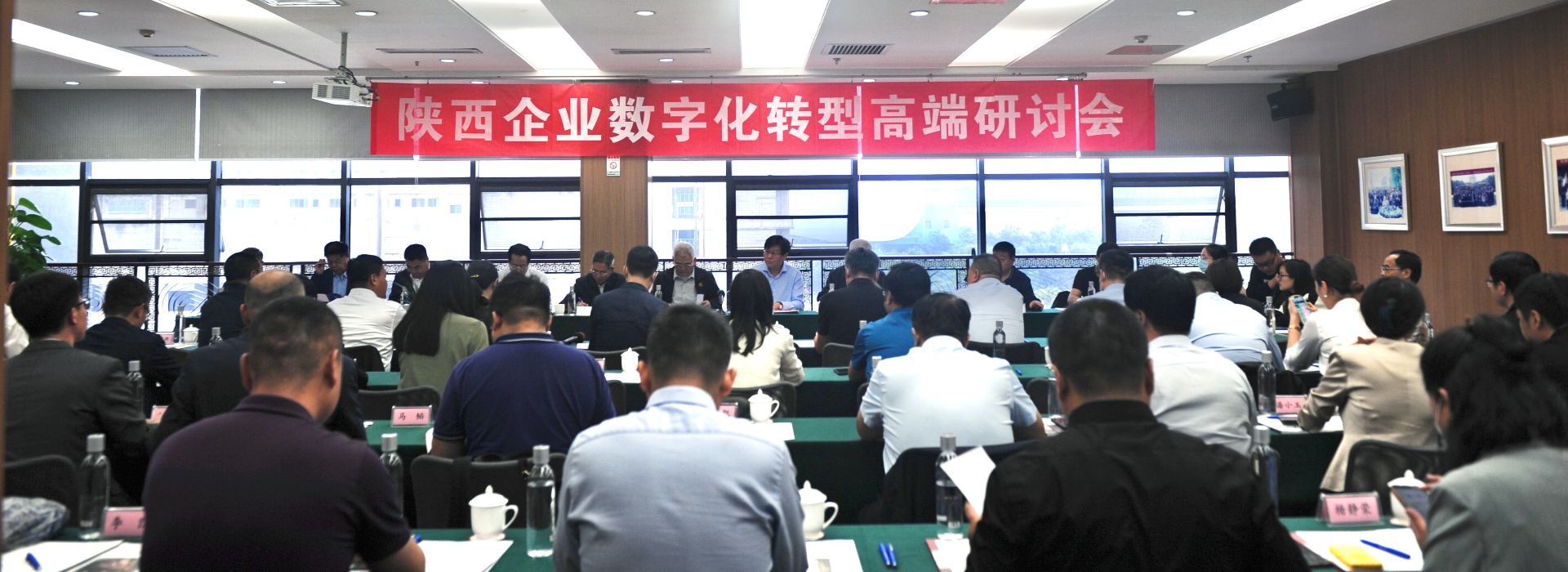 陕西工商管理硕士学院