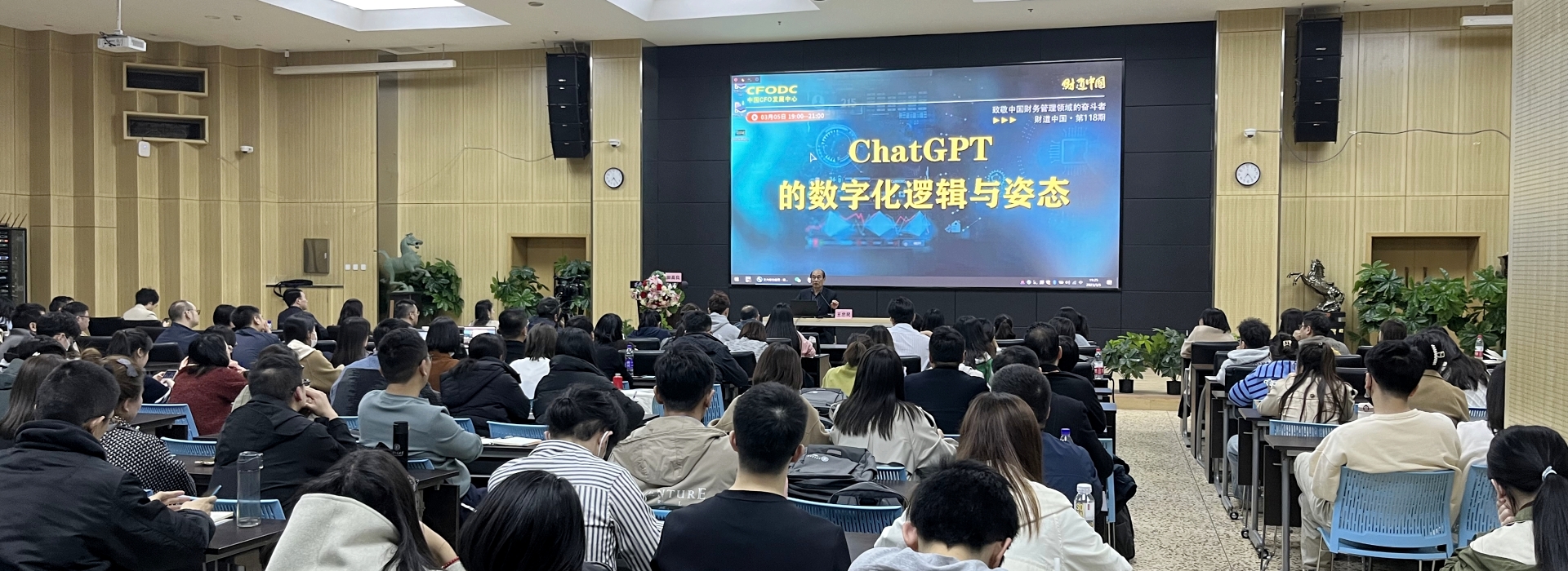 陕西工商管理硕士学院